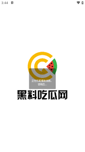 积极向上的