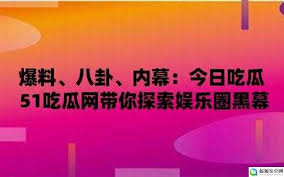 幕信息