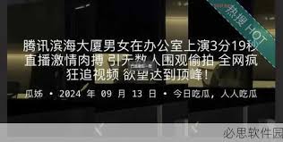 独特视角和