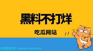 业协会