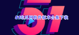 往以