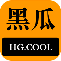 与误解