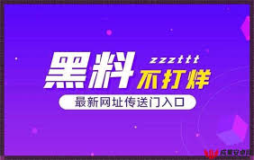 网站专门推